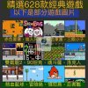 高清HDMI家用電視遊戲機