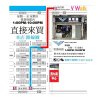 文書及做功課電腦